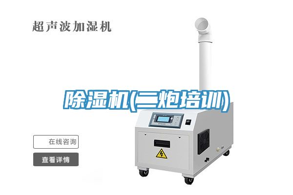 杏仁直播app最新版下载(二炮培训)