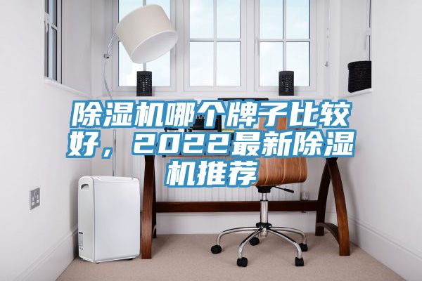 杏仁直播app最新版下载哪个牌子比较好，2022最新杏仁直播app最新版下载推荐