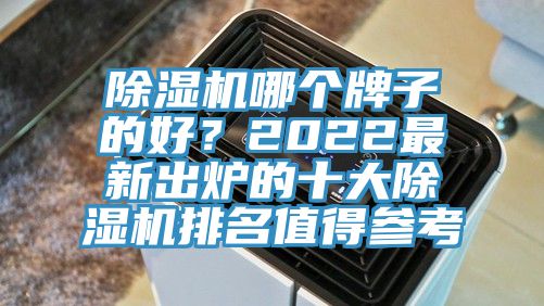 杏仁直播app最新版下载哪个牌子的好？2022最新出炉的十大杏仁直播app最新版下载排名值得参考