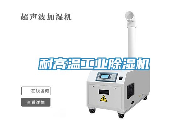 耐高温工业杏仁直播app最新版下载