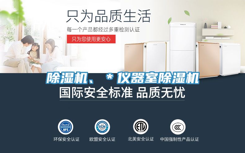 杏仁直播app最新版下载、＊仪器室杏仁直播app最新版下载