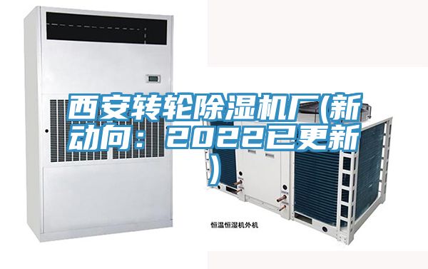 西安转轮杏仁直播app最新版下载厂(新动向：2022已更新)