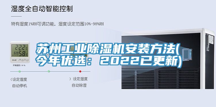 苏州工业杏仁直播app最新版下载安装方法(今年优选：2022已更新)