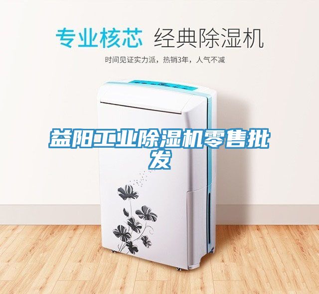 益阳工业杏仁直播app最新版下载零售批发