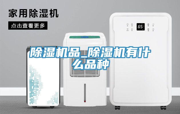 杏仁直播app最新版下载品_杏仁直播app最新版下载有什么品种