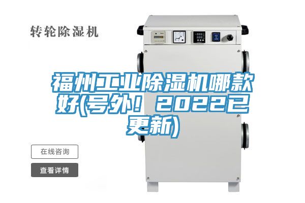 福州工业杏仁直播app最新版下载哪款好(号外！2022已更新)