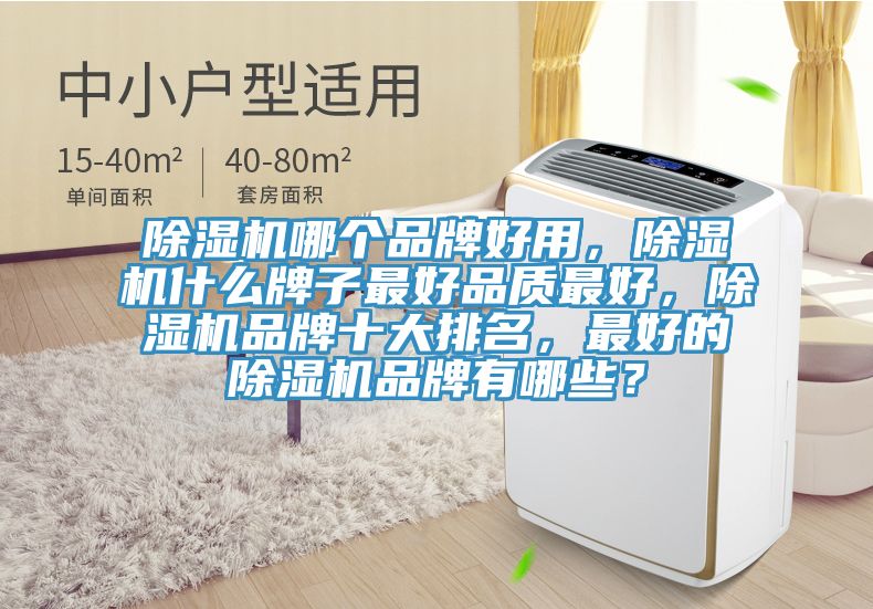 杏仁直播app最新版下载哪个品牌好用，杏仁直播app最新版下载什么牌子最好品质最好，杏仁直播app最新版下载品牌十大排名，最好的杏仁直播app最新版下载品牌有哪些？