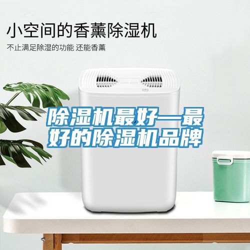 杏仁直播app最新版下载最好—最好的杏仁直播app最新版下载品牌