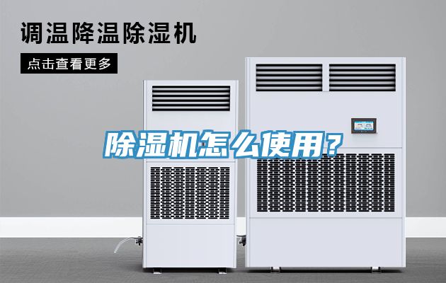 杏仁直播app最新版下载怎么使用？