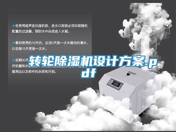 转轮杏仁直播app最新版下载设计方案.pdf