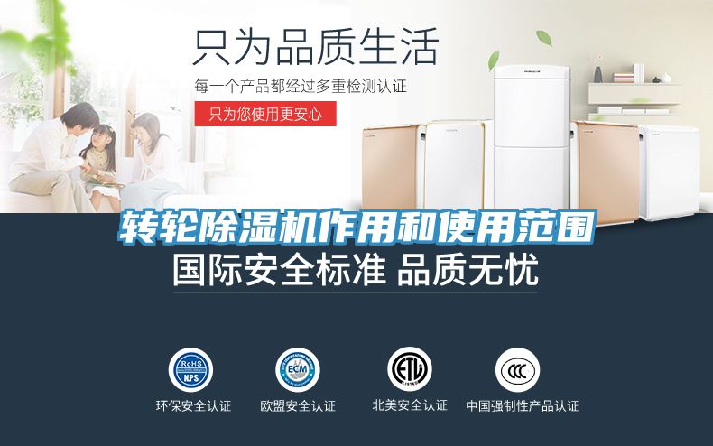 转轮杏仁直播app最新版下载作用和使用范围