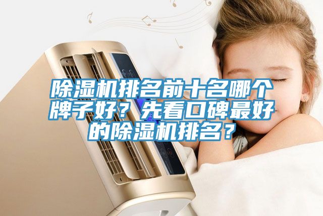 杏仁直播app最新版下载排名前十名哪个牌子好？先看口碑最好的杏仁直播app最新版下载排名？