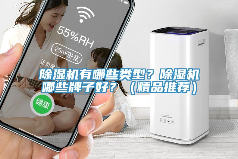 杏仁直播app最新版下载有哪些类型？杏仁直播app最新版下载哪些牌子好？（精品推荐）